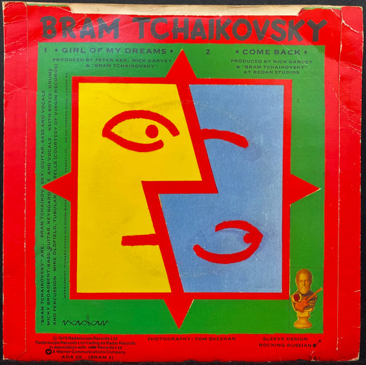 Bram Tchaikovsky – Girl Of My Dreams - USED Vinyl 7" Single