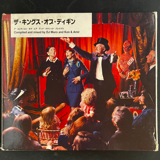 Kon & Amir & DJ Muro – The Kings Of Diggin' - USED 2CD Compact Disc