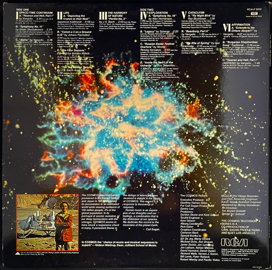 Various – The Music Of Cosmos - USED Vinyl LP